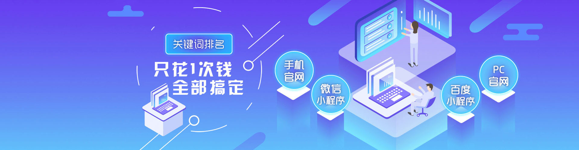 仪陇信息流代运营